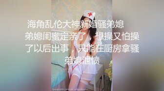 将男模双手绑住,在床上肆意玩弄 上集