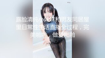 【新片速遞】   灰丝萝莉伪娘露出 来到商业街人太多最后还是去了公厕 旁边有个人进来一直在上厕所刷抖音好害怕突然出来 射的老多了