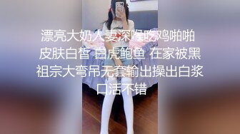 -大奶白嫩妹子风骚无比 高潮时大叫 射给我 快点1