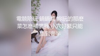 MDSR0005-EP1 麻豆传媒 少妇白洁 EP1 失身的新婚少妇 艾熙 姚彤彤 VIP0600