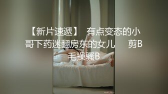 抽插白嫩前女友