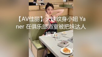 《百度云泄密》大学老教授带着自己的女弟子酒店开房禽兽不如