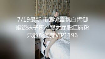 台湾极品反差婊空姐3P (2)