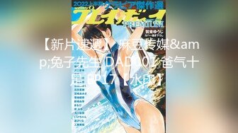 【新速片遞】   漂亮白丝高跟伪娘姐妹 互相吃鸡贴贴 无套输出 射了满满一大腿 