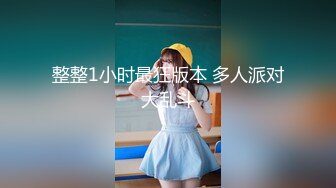 暴桩警校妹子