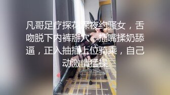 生死有命富贵在天，霸气纹身小伙玩弄骚女友，黑丝情趣全程露脸从床下玩到床上，口交大鸡巴无套抽插射奶子上