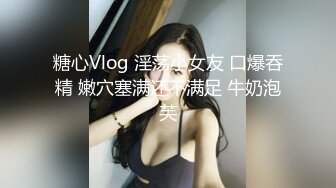 人前女神，人后小母狗被操的骚话连篇