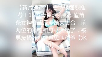 【新片速遞】  年轻小夫妻露脸和老公啪啪做爱，镜头前手指插逼，打飞机