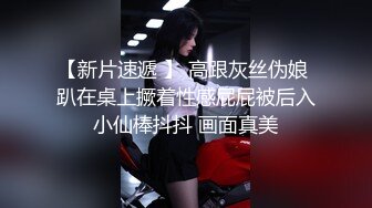 【超美嫩模逼脸同框】极品嫩模『杭州白白』最新啪啪私拍 白虎馒头穴你值得拥有 美腿丝袜白虎美穴 高清720P版