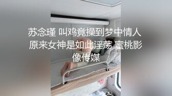 STP31467 天美传媒 TMG109 巨臀老师的身体辅导 白允儿 VIP0600