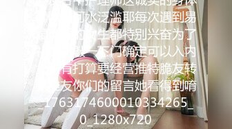 天美传媒-催眠大师巧上巨乳少妇小夫妻寻医问药惨遭心理医生催眠玩弄-沙美辰