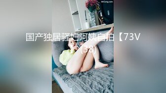 送餐妹子身材这么好，将自己直接送到床上了