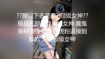 小美女半推半就被操，中途被草尿了，长腿声音销魂