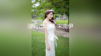 泄密某审核非常严格的高端情侣交换群流出重庆极品美女李欣和男友自拍性爱不雅视图 (2)