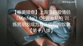 外表文静新人妹妹！超能美穴自慰！小男友加入，按住双腿正入，翘起美臀求操，进进出出舒服的呻吟