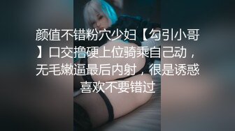 漂亮美尻小姐姐 被按摩棒弄到不能自我