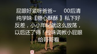 与骚老师的幸福后入时光