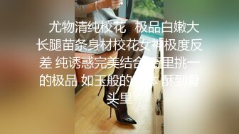 老司机大街上找的一个00后小嫩妹 BB还粉嫩的各种玩