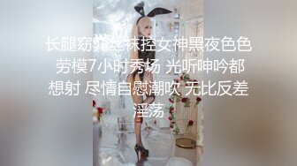 清纯大学生【黑丝美少女】跟男友家中创业赚钱炮火连天小穴被插得快要肿了 (3)