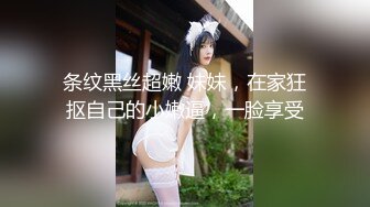 餐厅女厕偷拍漂亮少妇的小黑鲍