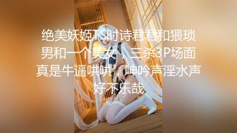 美女如云服装城女厕，全方位脸逼同框偸拍多位美眉方便，迷之操作的小姐姐揪阴毛