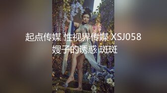 冠希传媒GX-007毒品控制AV女优