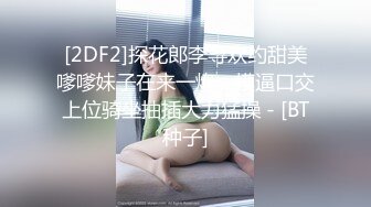 【新片速遞】 吐血推荐Onlyfans极品豪乳熟妇raelil淫荡丰腴身材比大洋马还能激起性欲实在是太骚了[1.25G/MP4/50:38]