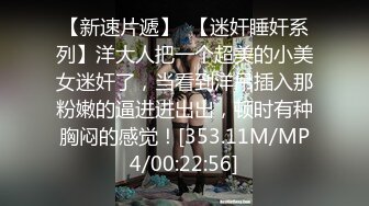 小仙女装的少女富婆原来也可以这么骚