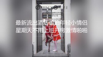 超美少妇 酒店啪啪 口交 女上位操逼 对白淫荡 绝对真实