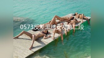 kcf9.com-【MJ】国内最新流出，迷奸旅游时尚女神超大胸，4K超清拍摄，无套内射，特写粉嫩小穴