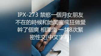 国产AV 精东影业 JD051 轮奸强势女上司 凌雨萱