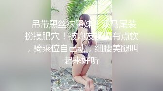 保定丽景蓝湾美少妇