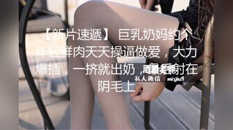 【36D顶级美乳小姐姐】这奶子堪称完美，性感吊带内衣，掏出两个打车灯揉捏，刚刮毛小骚逼，假屌插入上位骑坐