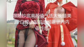 【新片速遞】  漂亮淫妻 哪里爽 爽不爽 爽 老公看着也爽 嗯爽 有没有顶到底 到底了 上位全自动 听骚叫就知道有多骚了 