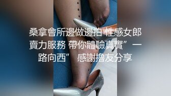 清华大学外文系臀后健身教练「Ellie」OF剧情私拍“我老公还有3小时下班，这段时间我们好好干”