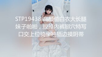  清纯漂亮艺校小女友与男友啪啪啪 年龄不大就已经被调教的这么骚了