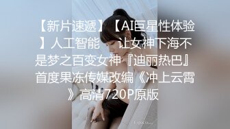 ⚫️⚫️91入会粉丝群专享，极品淫荡骚妻【爱丽丝】福利私拍第三弹，各种情趣制服，进出特写