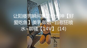 《台湾情侣泄密》高中少女与男友啪啪手持相机拍摄