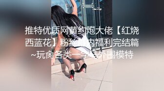 【萝莉猎手大神】唐伯虎 极品爆乳白丝萝莉被大粗屌狂肏 稚嫩白虎蜜穴一顶到底 宫口吸吮美妙呻吟 爽爆了