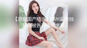 最新可爱露脸极品网红美少女小余剧情新作 背弃男友淫荡妹妹的按摩之旅 沉沦在灵活手法坚硬肉棒之下