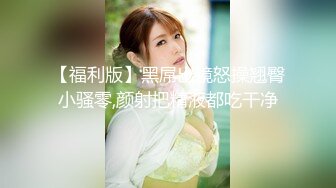 摄影大师拒绝融化的冰-满怀心事的援交少女调教素人高潮喷水