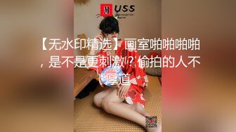 自录无水~重口味蝴蝶嫩逼~P8【阴环老师】超大道具爆菊~大JB狂插双洞~喷水【25V】 (1)