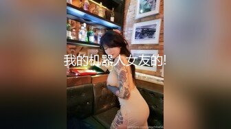 骚货情人主动女上位