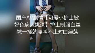 青春活力花季美少女 校花级小妹妹被金主各种啪啪 青春的肉体活力四射