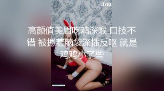 “不喜欢穿黑丝，能不能多偷点肉丝啊”露脸幼师，黑丝长靴