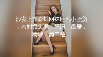 高颜值格子外套妹子啪啪，舔弄抹上润滑油侧入抽插猛操