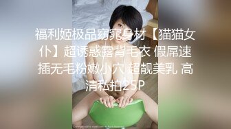 真枪实弹无套啪啪❤️有这样的女朋友在身边你还有心思工作吗 - 新人颜值气质美女半雪