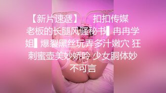 伤风败俗好喜欢♈给母G装上铃铛才像样，这样单男从后面顶铃铛响起来就像在召唤母G，肉棒塞进母狗嘴里也挡不住她的淫叫 (2)