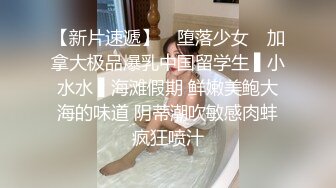 最新高价定制分享，极品反差女大生04年清纯小姐姐【胡椒仔】露脸私拍，各种COSER裸体骚舞大号道具紫薇脸逼同框 (9)