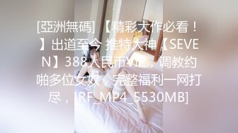 【AI画质增强】 乳晕很大的小妹子 先洗个鸳鸯浴，在沙发上近景交合！